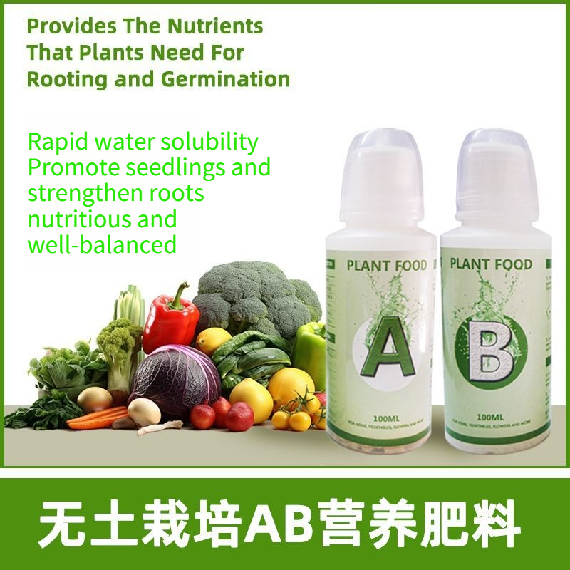محلول مغذي للزراعة المائية منا - مراجعة Nutrient Solution Ab وسعره
